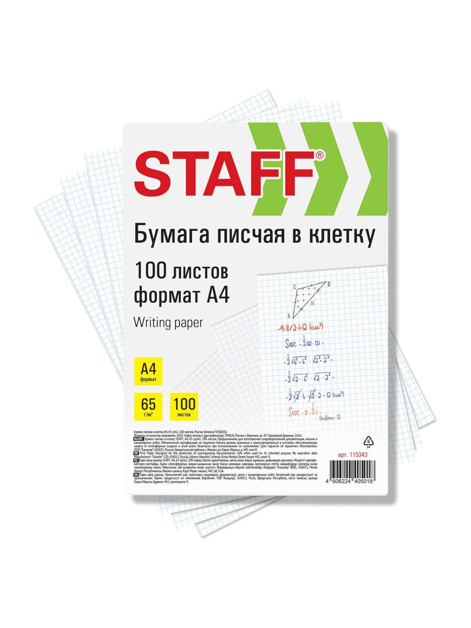 https://img.mvideo.ru/Big/03d18eae-6b56-445e-9f11-44eef2b3e0a6.jpg
