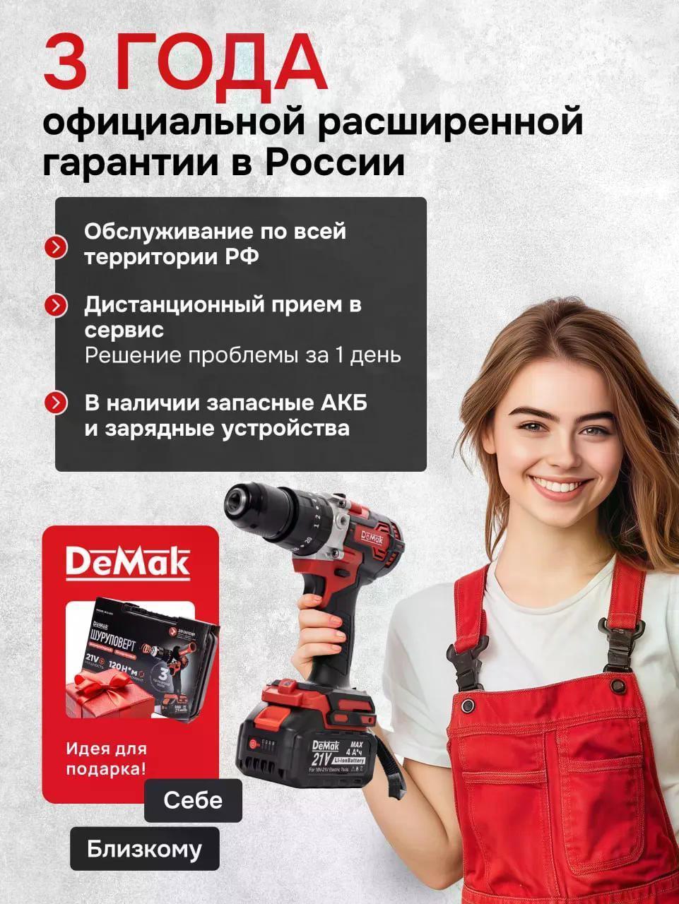 https://img.mvideo.ru/Big/03e5c860-6528-4be4-b0c4-f79334444452.jpg