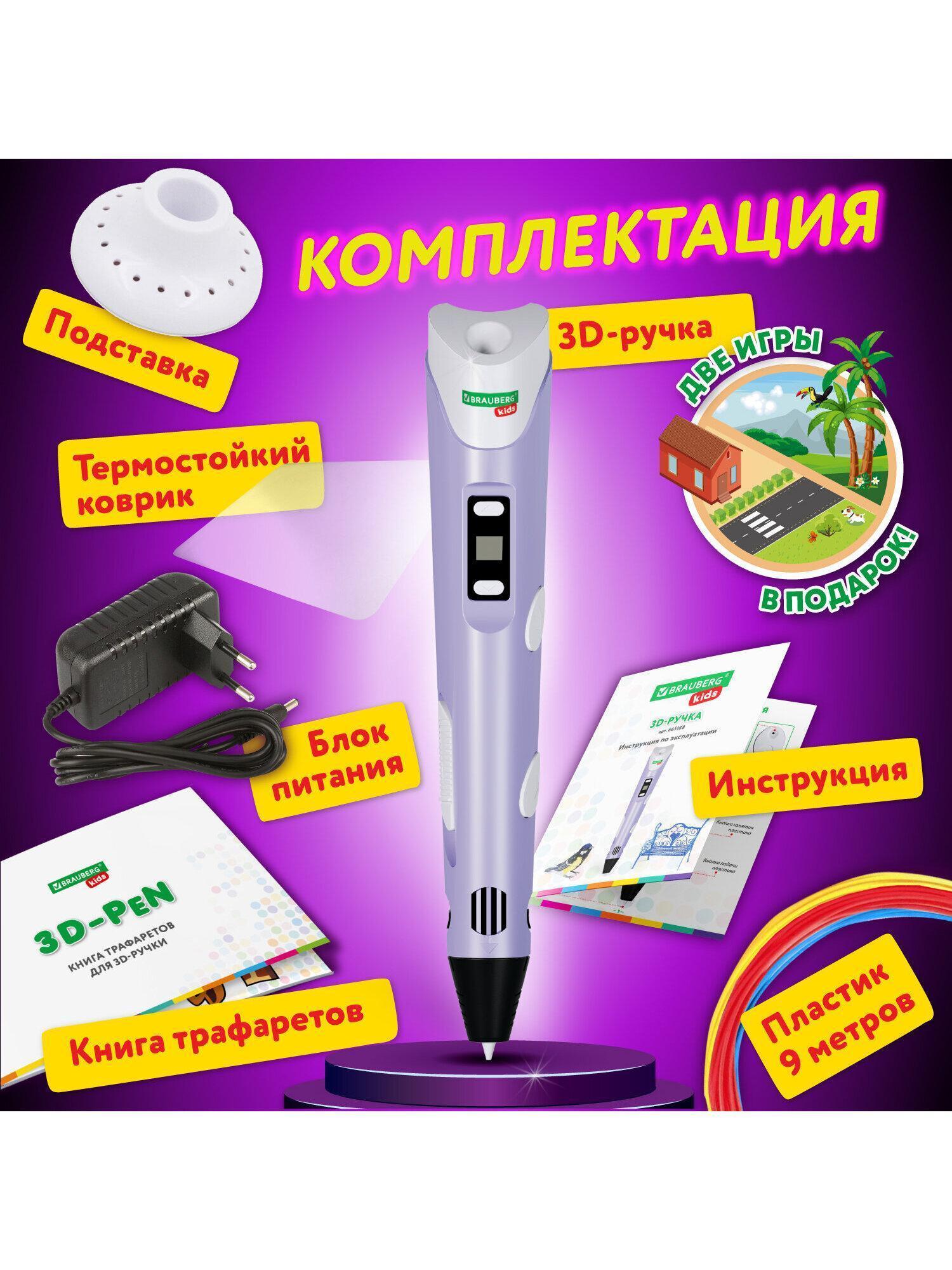 https://img.mvideo.ru/Big/04903f16-8e4f-4ca9-8cf3-f7a911b8a11a.jpg
