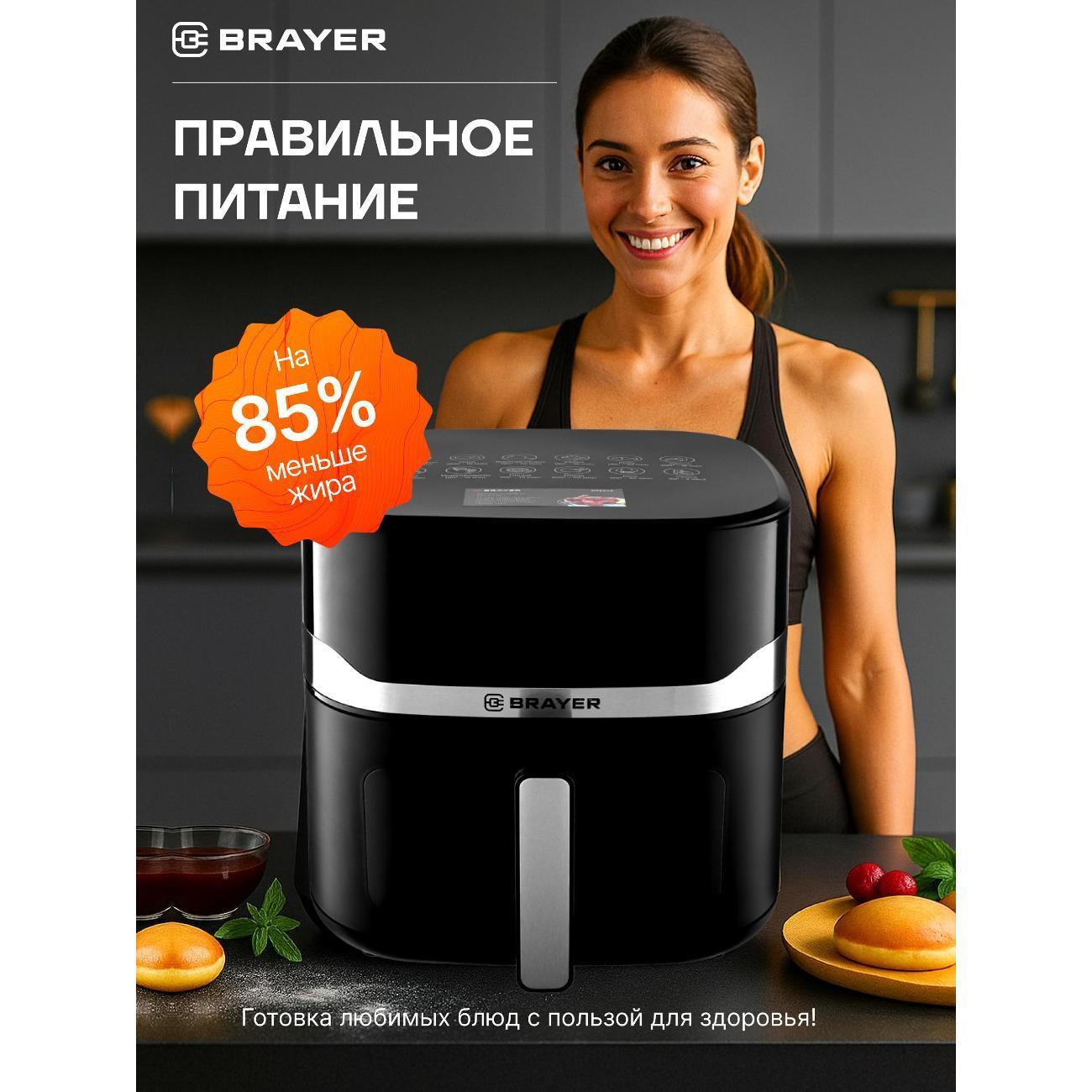 https://img.mvideo.ru/Big/04a73e8d-fe89-4176-af45-441af18baebb.jpg