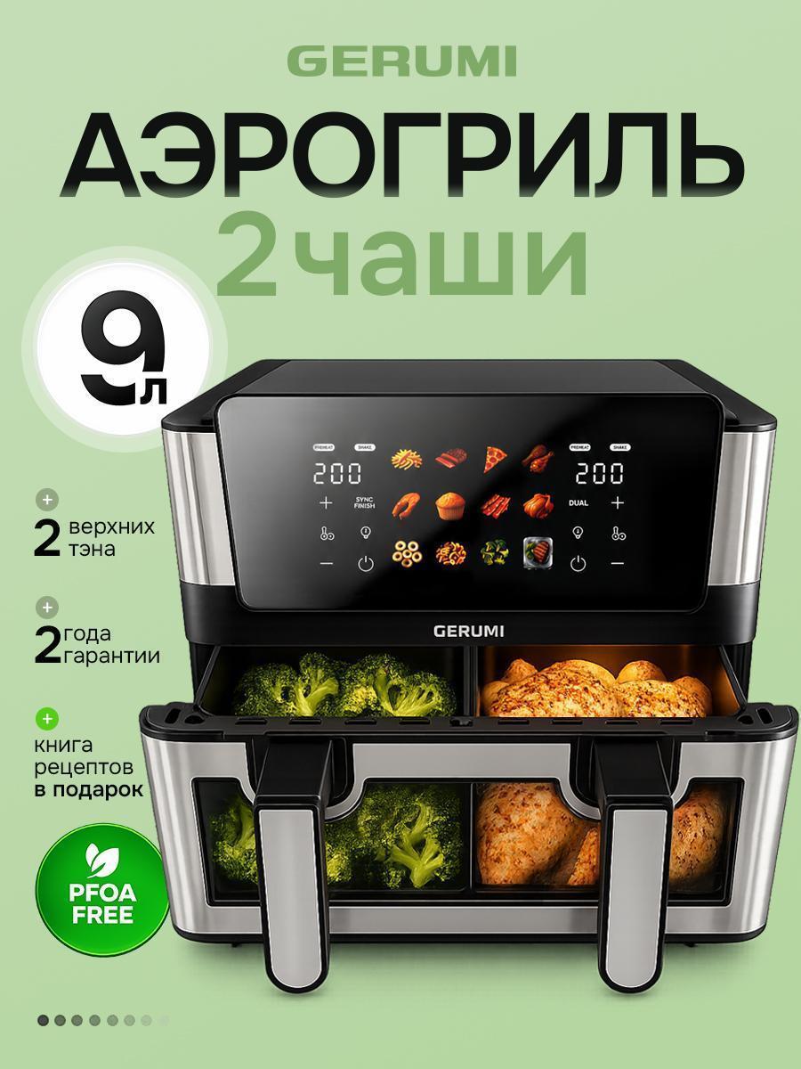 https://img.mvideo.ru/Big/0594520d-57ed-4a21-ae23-b526138900f1.jpg