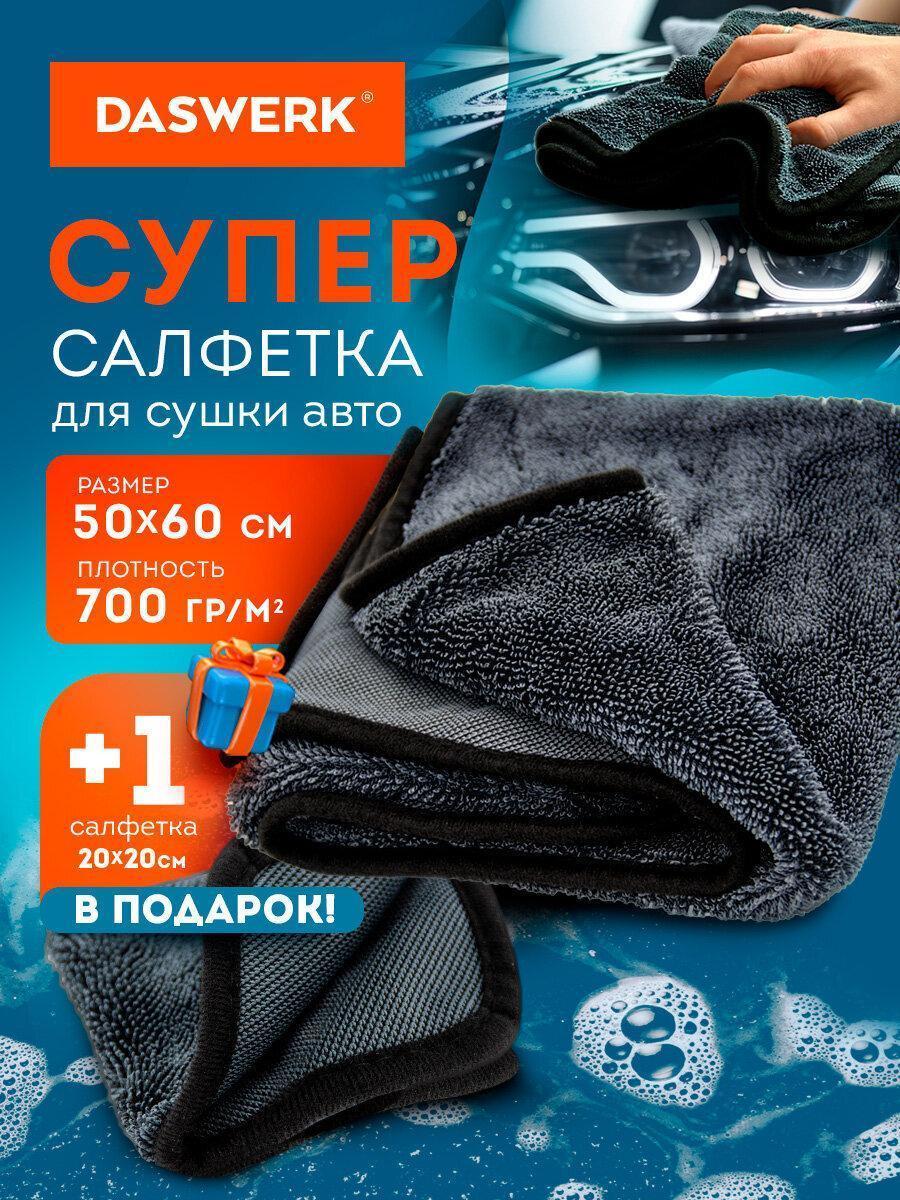 https://img.mvideo.ru/Big/05f72ce7-226c-48ab-9da6-3e7f82315316.jpg