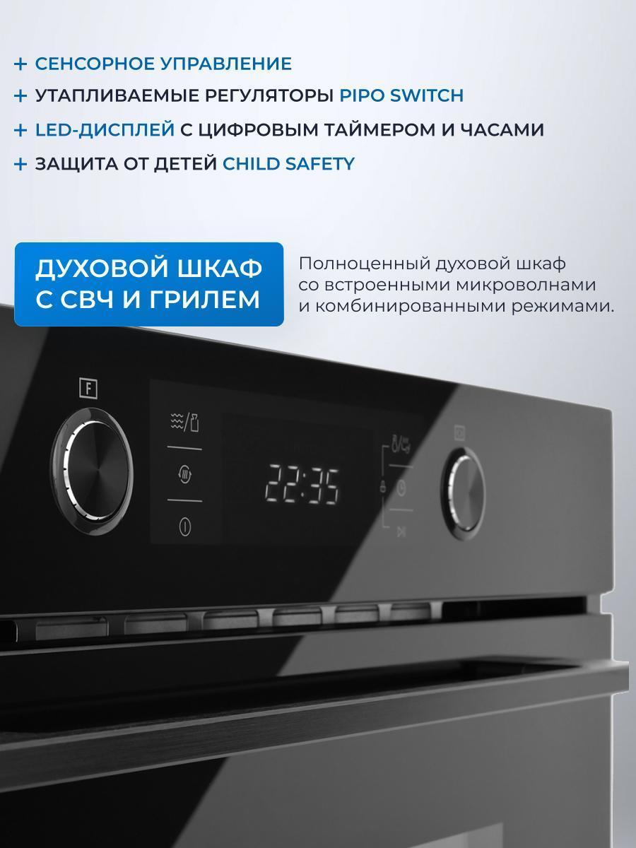 https://img.mvideo.ru/Big/0614c53b-1b52-4042-aeef-ead44ddd83fa.jpg