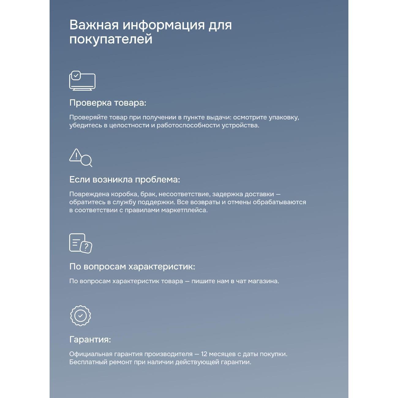 https://img.mvideo.ru/Big/06243796-fd7f-4d76-b7a1-bb5f60185fad.jpg