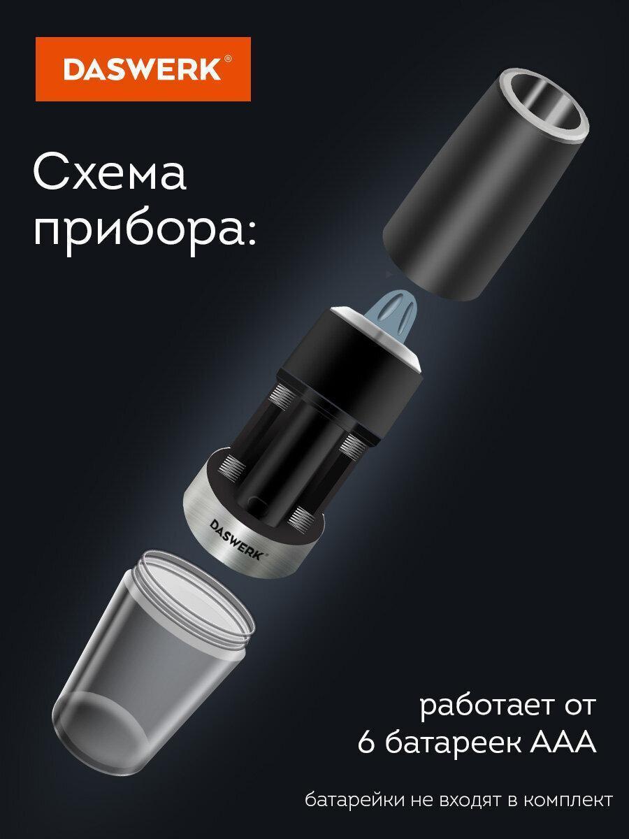 https://img.mvideo.ru/Big/06ae84bd-12fc-49b1-b201-3f2e4284a772.jpg