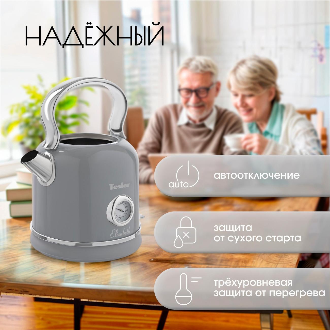 https://img.mvideo.ru/Big/0851a3e1-e7f6-4d99-805d-780a4aaa0ef8.jpg