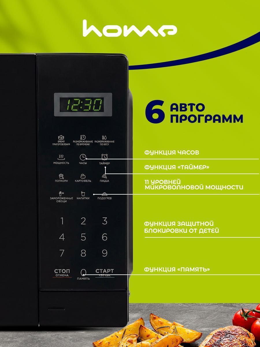 https://img.mvideo.ru/Big/0963d9db-ab6f-4daf-8124-b1823242f345.jpg