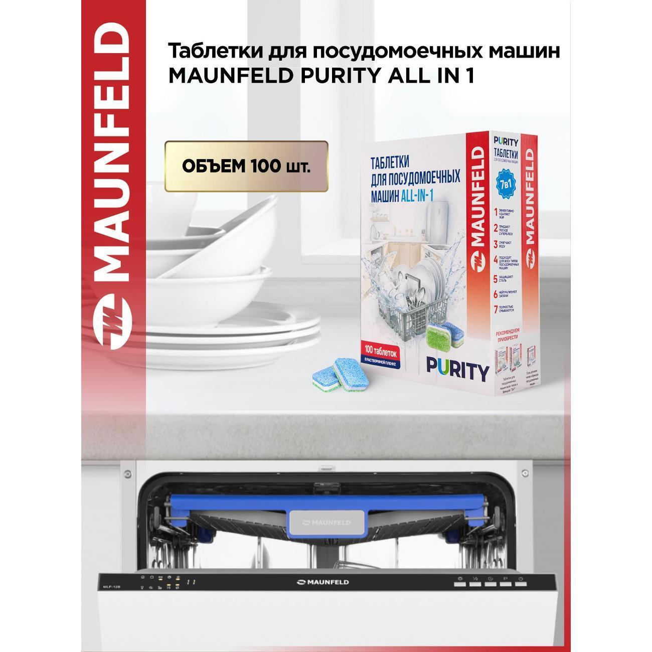 https://img.mvideo.ru/Big/09653ee6-1088-4bcd-b5b3-a70d59222010.jpg
