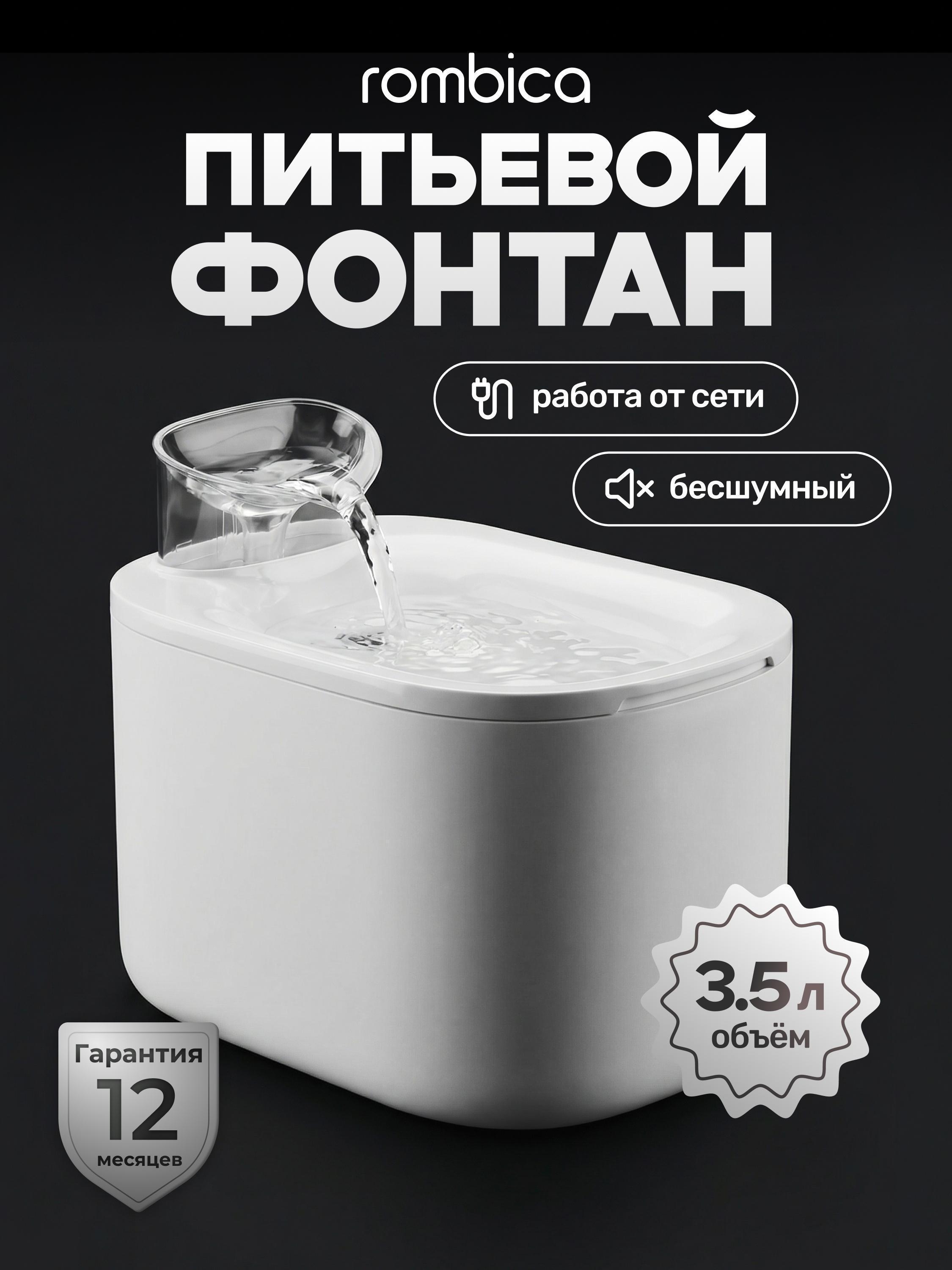 https://img.mvideo.ru/Big/0a94c902-492f-4748-845a-5324de7ed06f.jpg