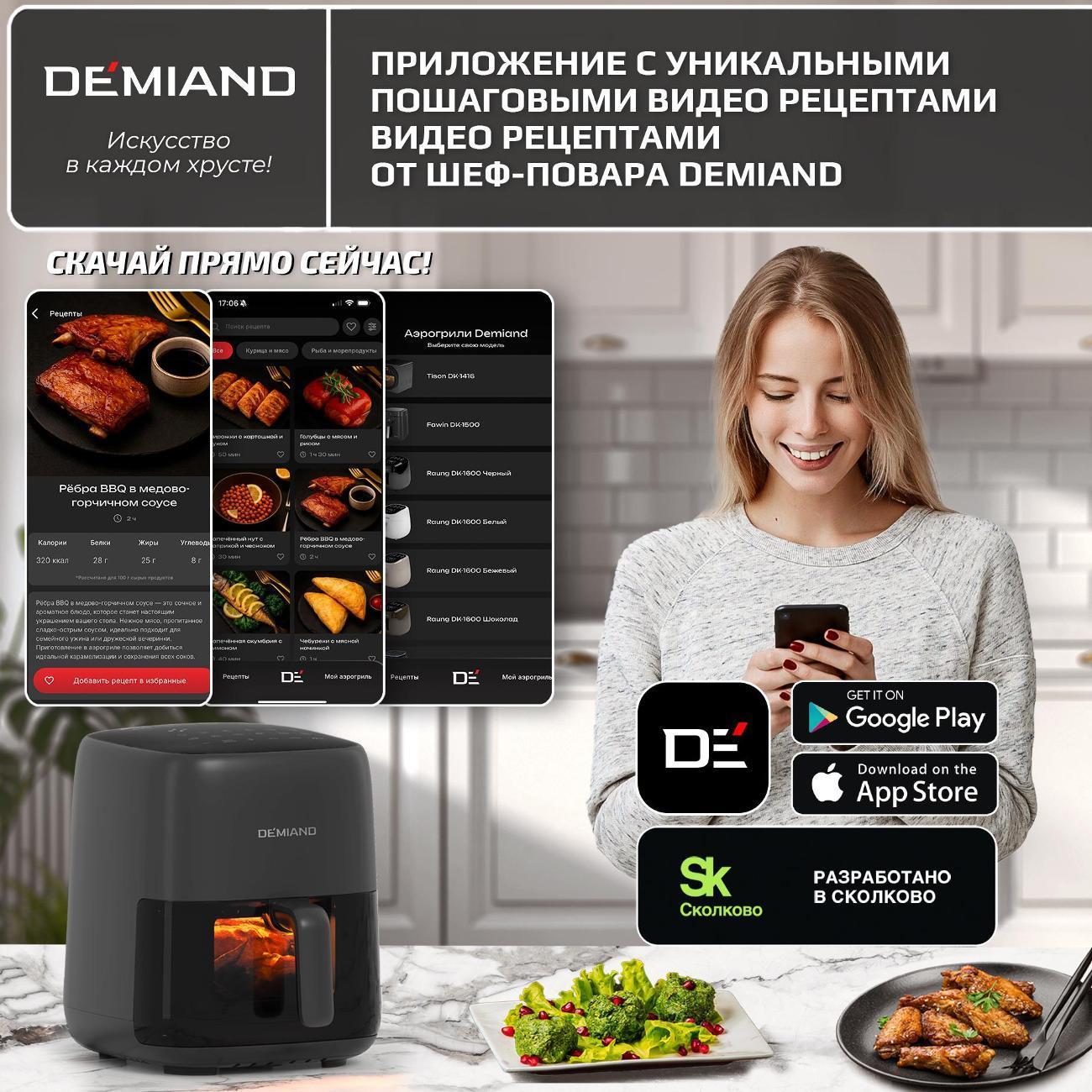 https://img.mvideo.ru/Big/0b14937c-cfc2-4c4b-8e6f-8f970cf0fb22.jpg