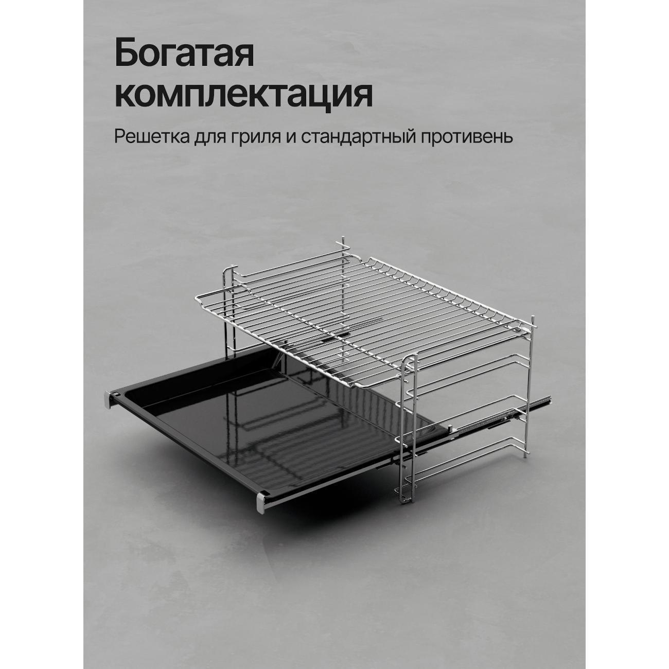 https://img.mvideo.ru/Big/0b6cfdff-b614-4ffc-9b2f-c278bc3ac2d7.jpg