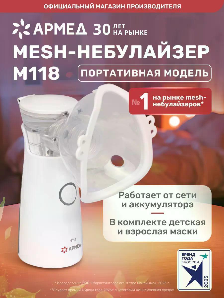 https://img.mvideo.ru/Big/0be043f2-d48a-46f3-83cb-ac20d6bc74ad.jpg
