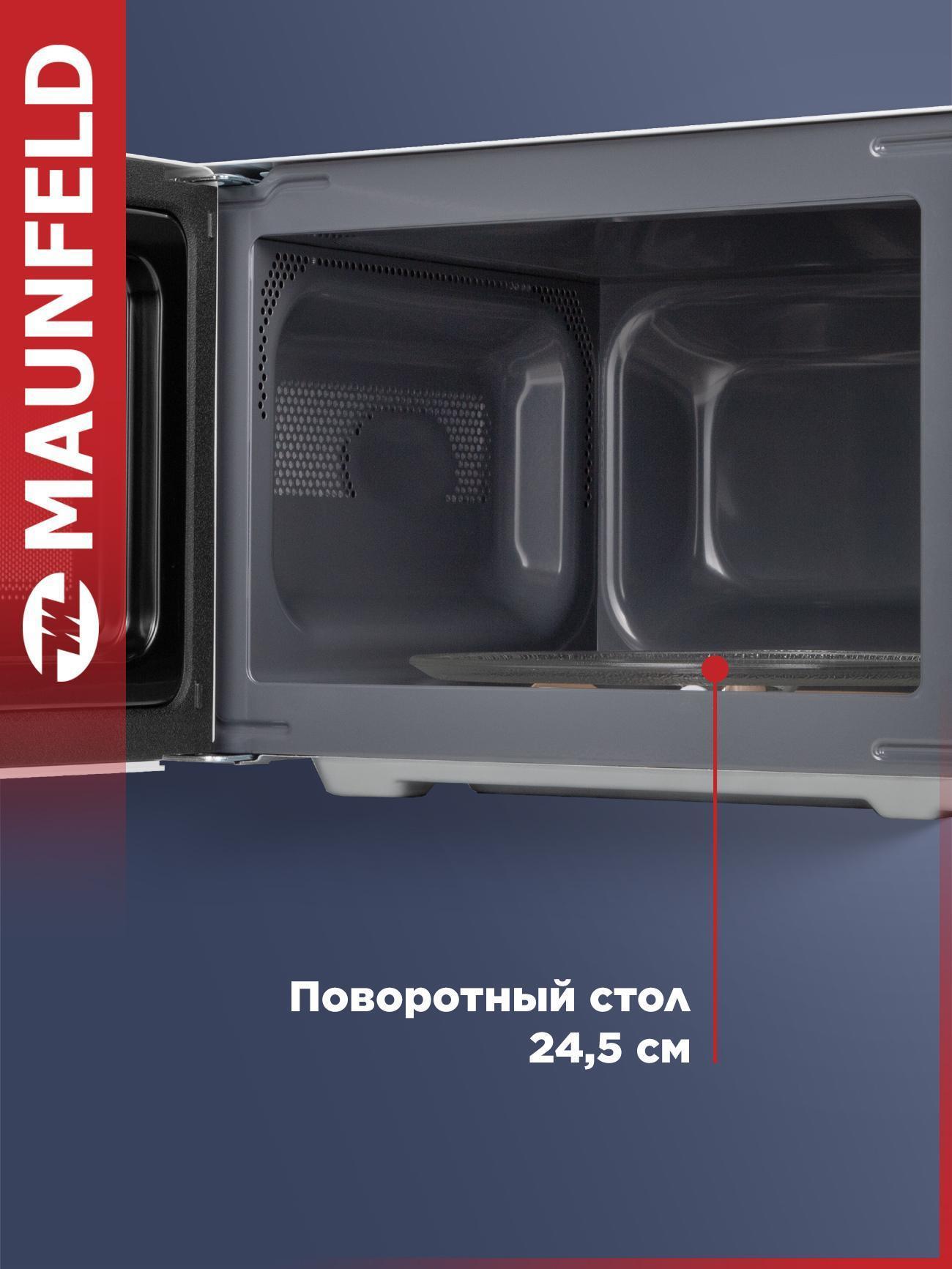 https://img.mvideo.ru/Big/0c6f6c89-b55c-424e-8195-b18e98a9ff16.jpg