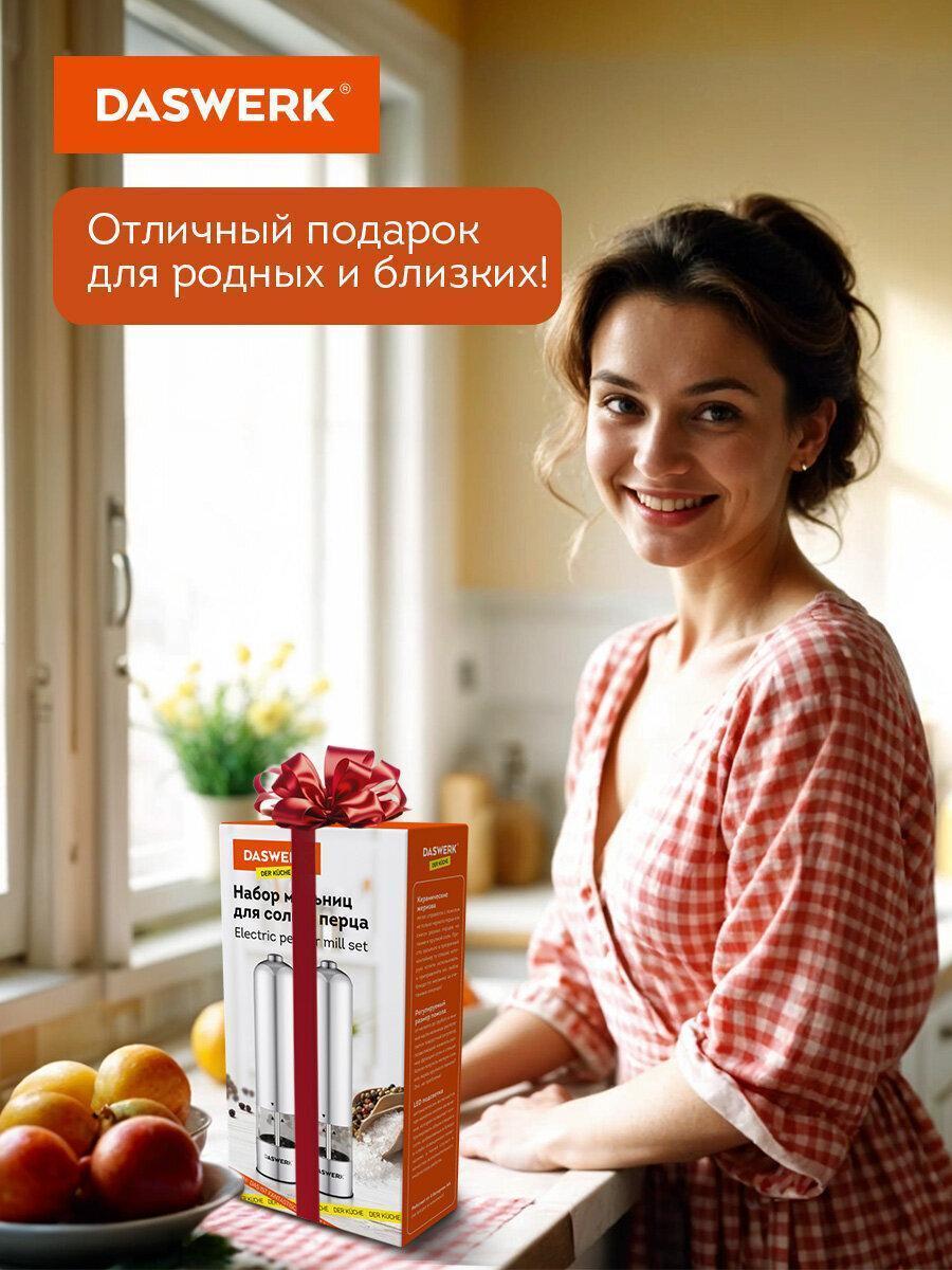 https://img.mvideo.ru/Big/0c70fe58-d0eb-463f-a2a8-2595bfea3e5b.jpg