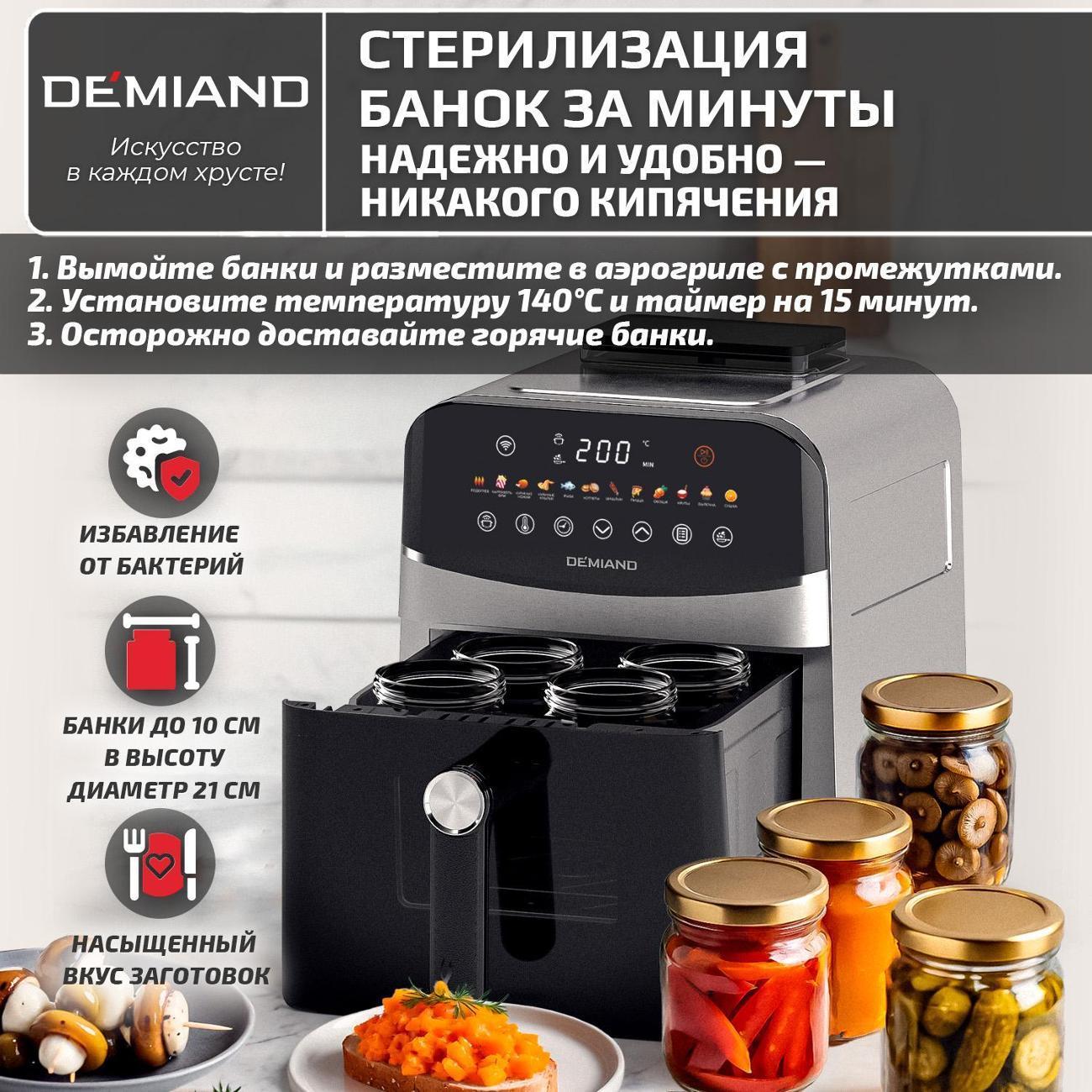 https://img.mvideo.ru/Big/0c7ef56f-05d9-4f5d-bb42-9976827f2b87.jpg