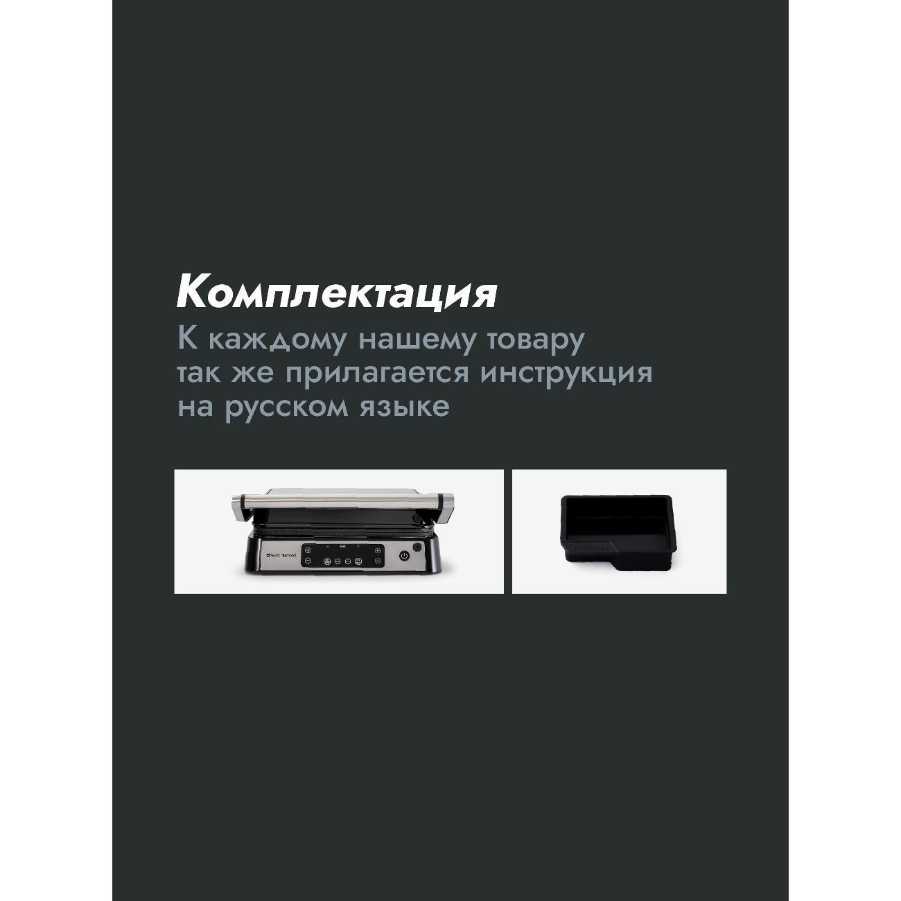 https://img.mvideo.ru/Big/0c942b62-73f1-4fad-b178-f1d3d22d259a.jpg