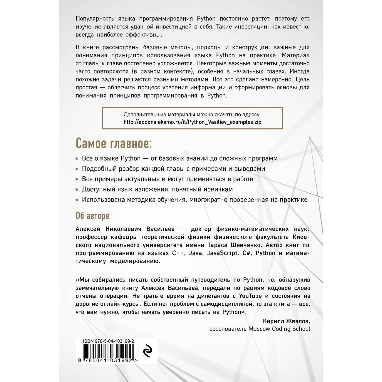 https://img.mvideo.ru/Big/0c96a18d-787c-4794-84f6-2d6be2d4f8e3.jpg