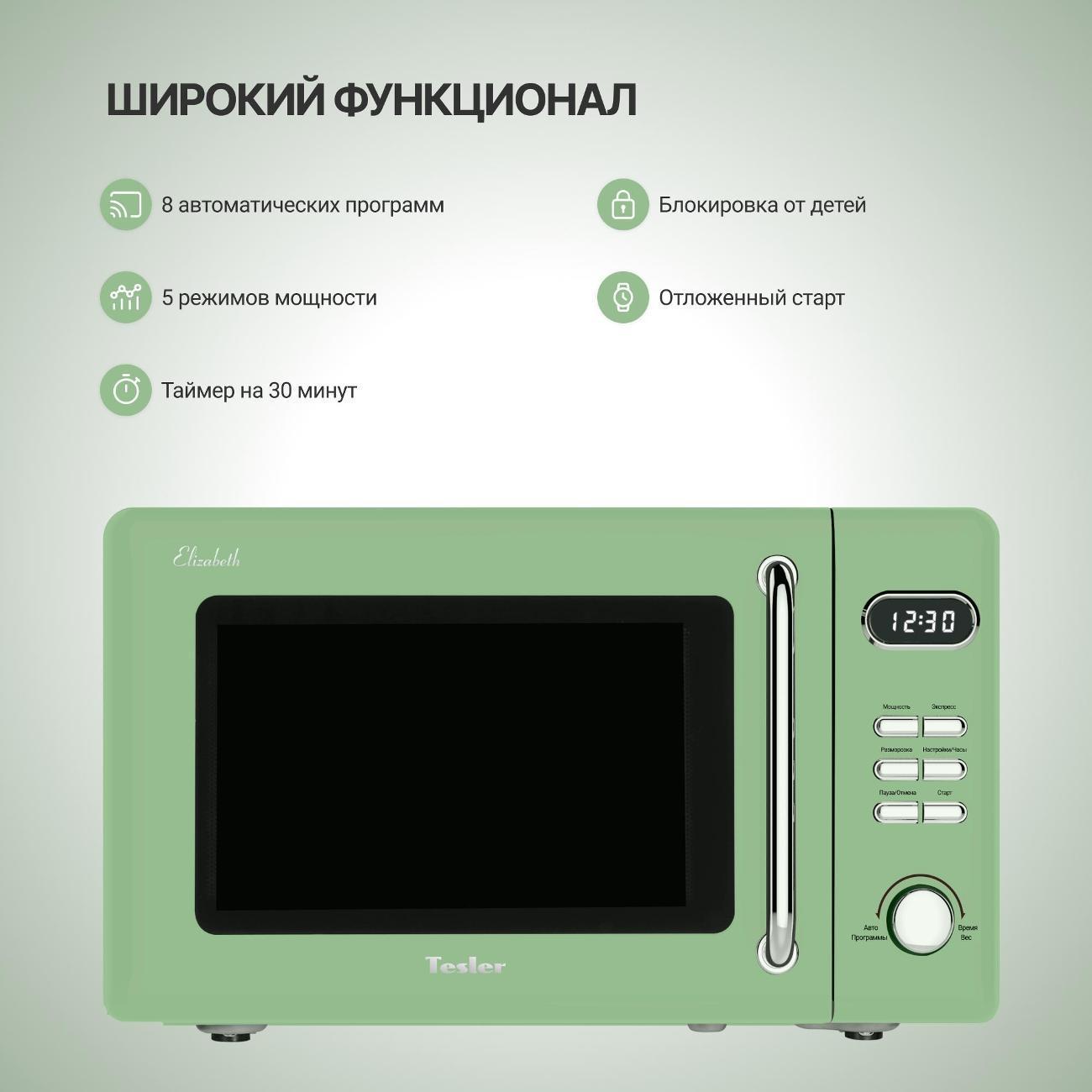 https://img.mvideo.ru/Big/0d15cee8-ed0a-4d52-8082-075cf4a22658.jpg