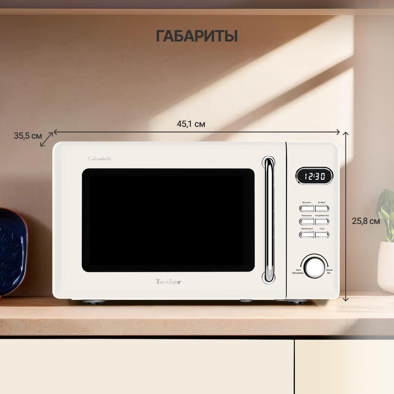 https://img.mvideo.ru/Big/0d85a29e-1b3a-4c20-8062-6b781d05b3be.jpg