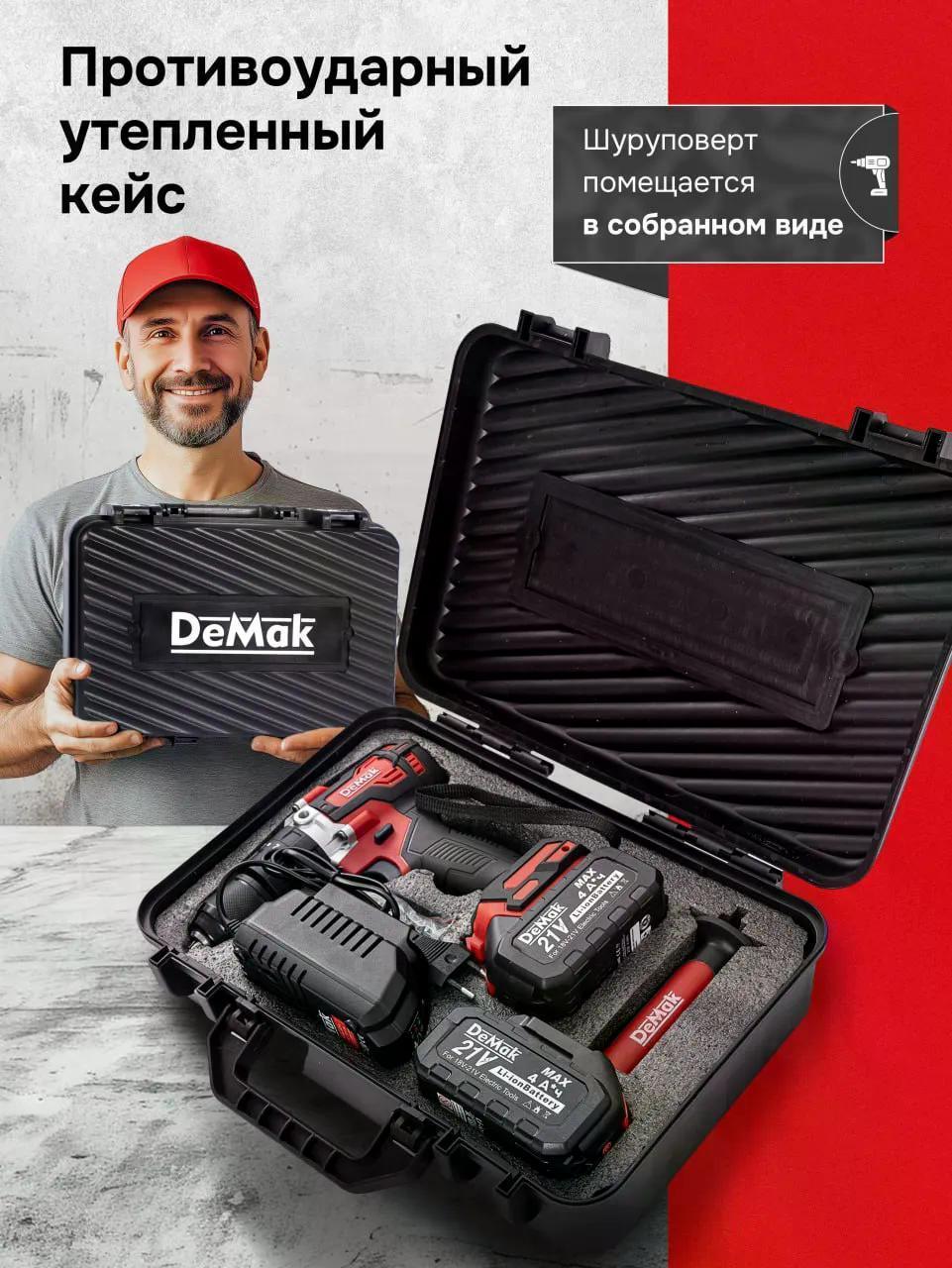 https://img.mvideo.ru/Big/0ec47bbf-7381-4805-916a-1563e52840d4.jpg