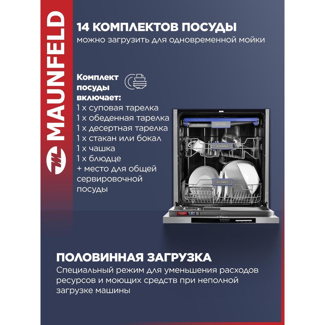 https://img.mvideo.ru/Big/0eeaa847-6aab-42b3-8d58-9aec7e8619f7.jpg