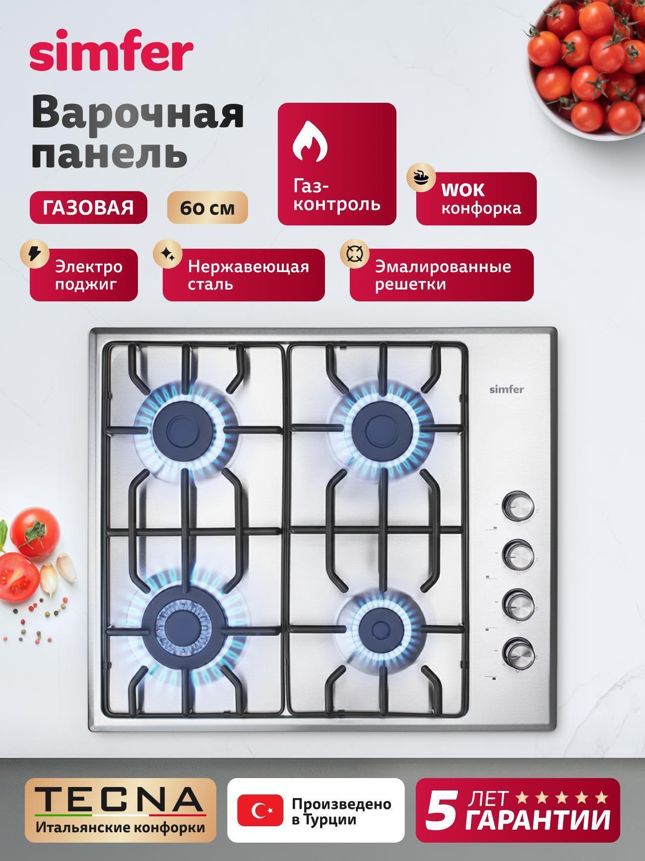 https://img.mvideo.ru/Big/0ef64d93-e093-4759-a5ee-55dae7279ab2.jpg