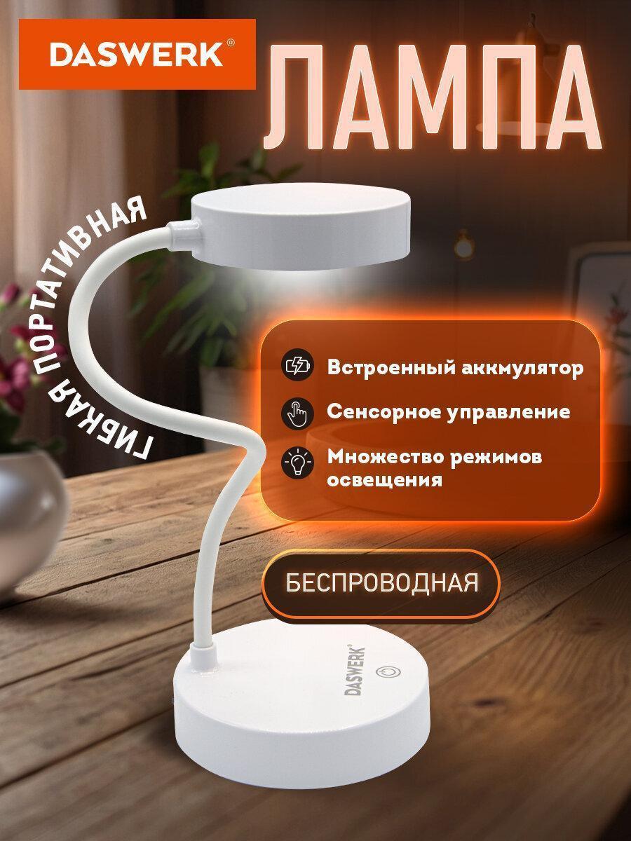 https://img.mvideo.ru/Big/0f0e8128-48d9-4f93-9dd4-96734ce0ab54.jpg