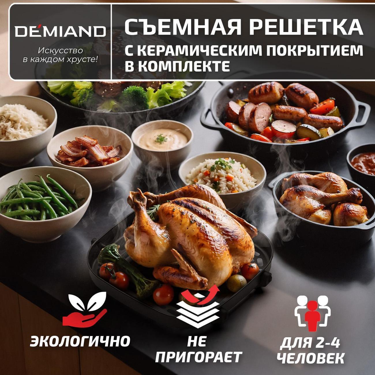 https://img.mvideo.ru/Big/0f1bc459-87bd-4500-aadd-319605744c9d.jpg