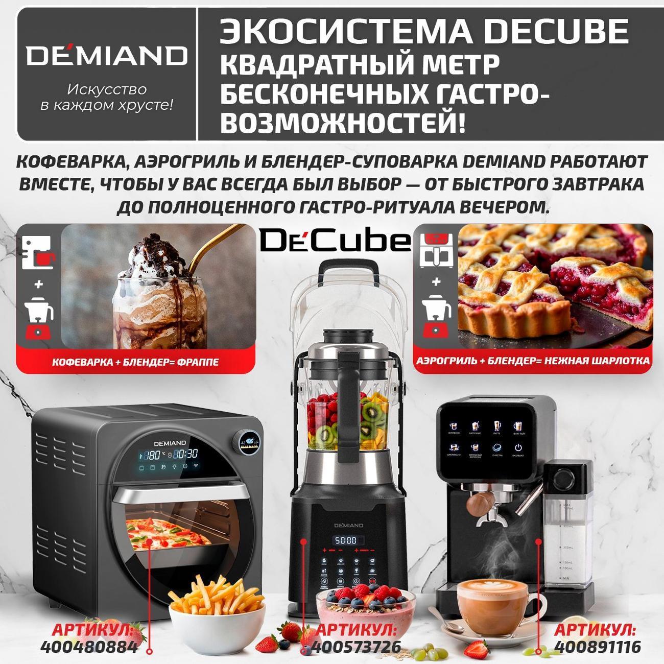 https://img.mvideo.ru/Big/0feb79d0-6445-4d70-96a1-aa398546f91b.jpg
