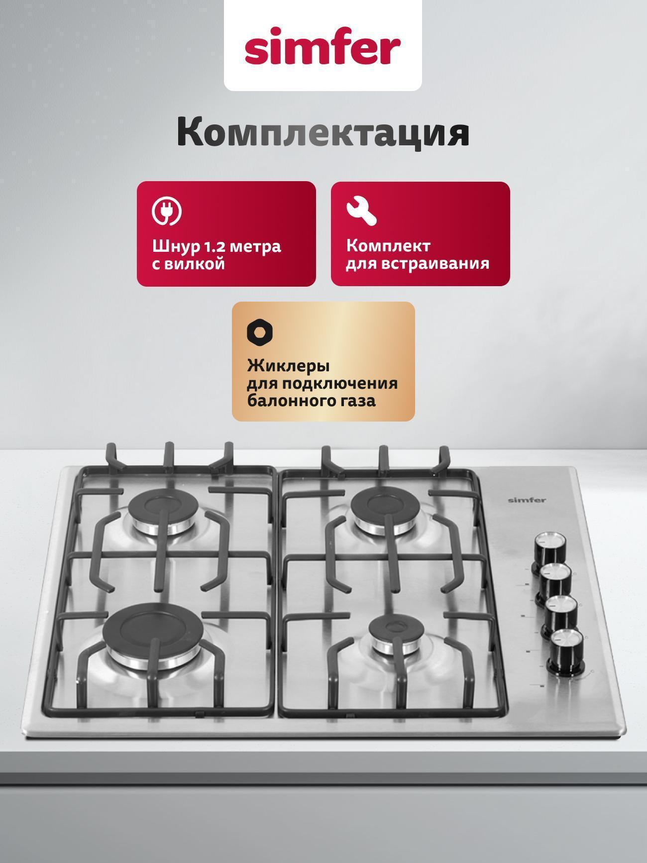 https://img.mvideo.ru/Big/0ff05ee4-facb-437d-a6a2-db0303f6cc73.jpg