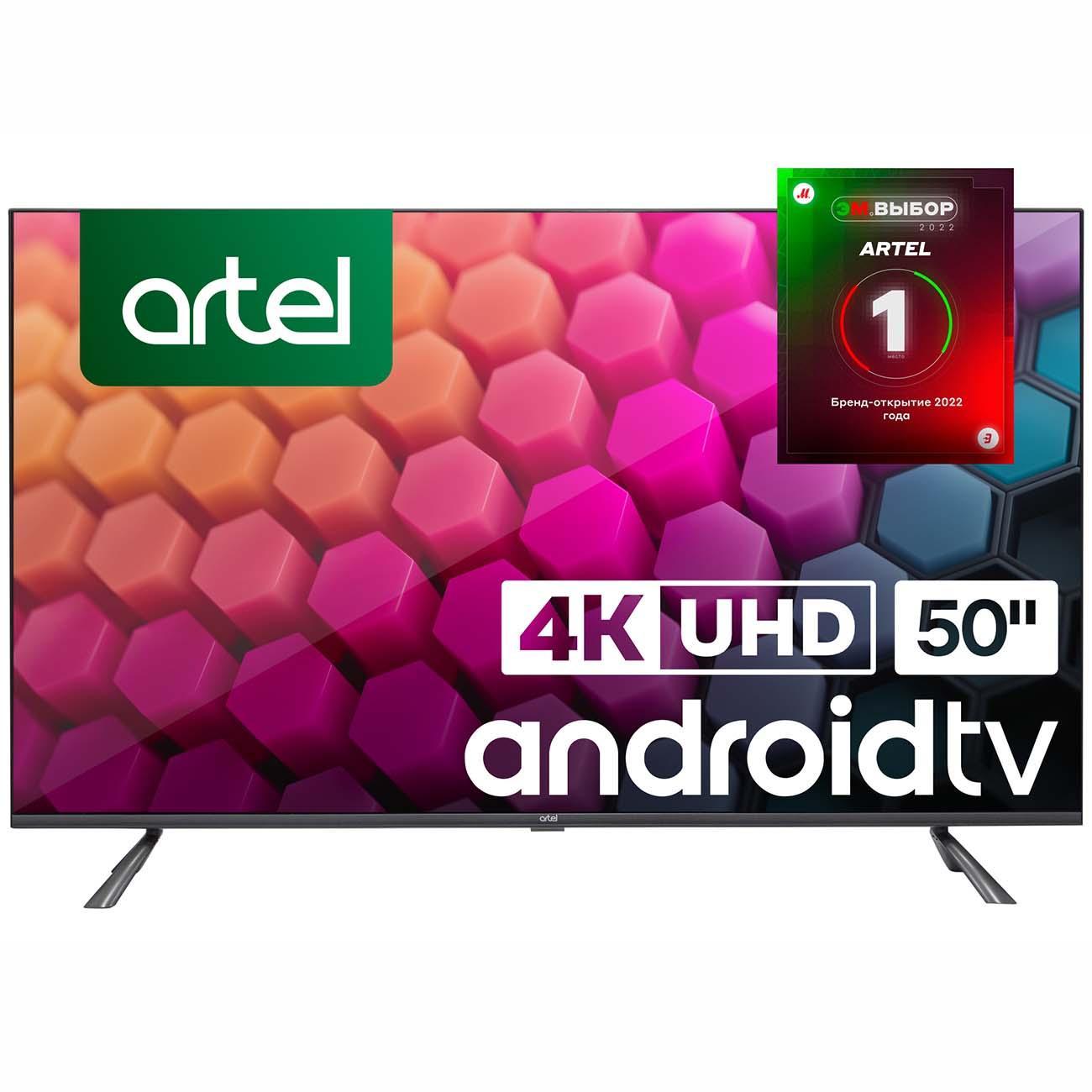 Artel | Восстановленный телевизор Artel UA50H3502, отличный