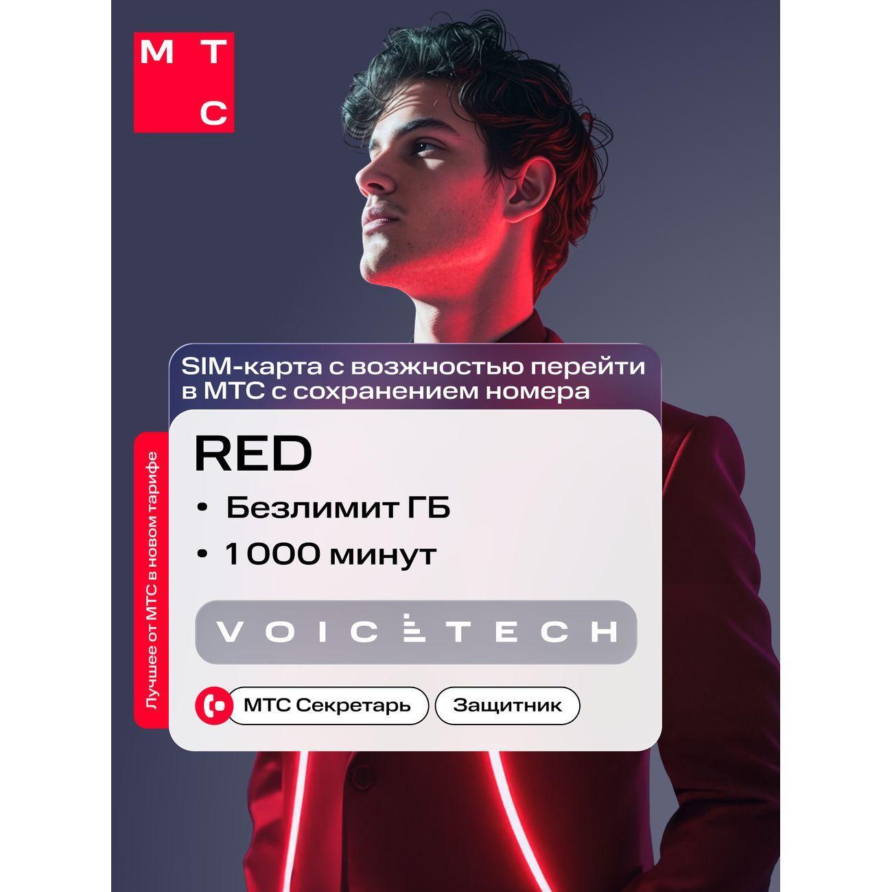 https://img.mvideo.ru/Big/1008086bb1.jpg