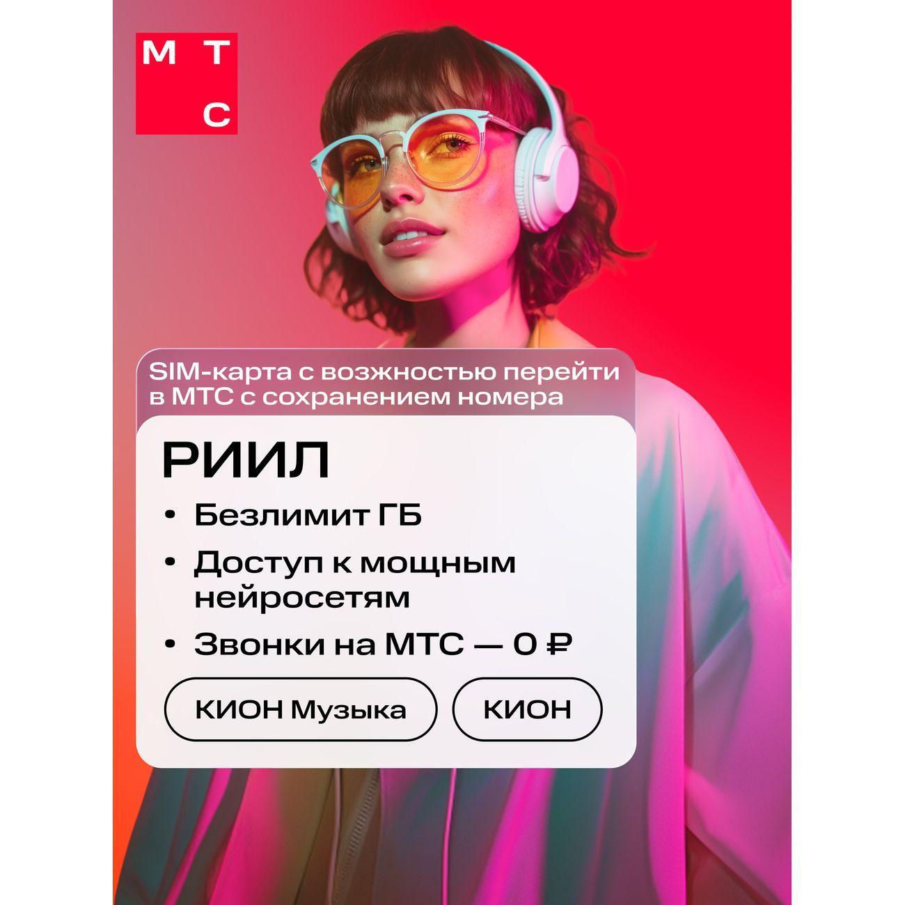 https://img.mvideo.ru/Big/1008086bb2.jpg