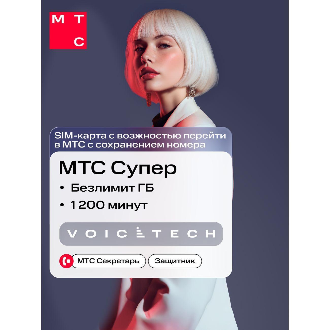https://img.mvideo.ru/Big/1008086bb3.jpg
