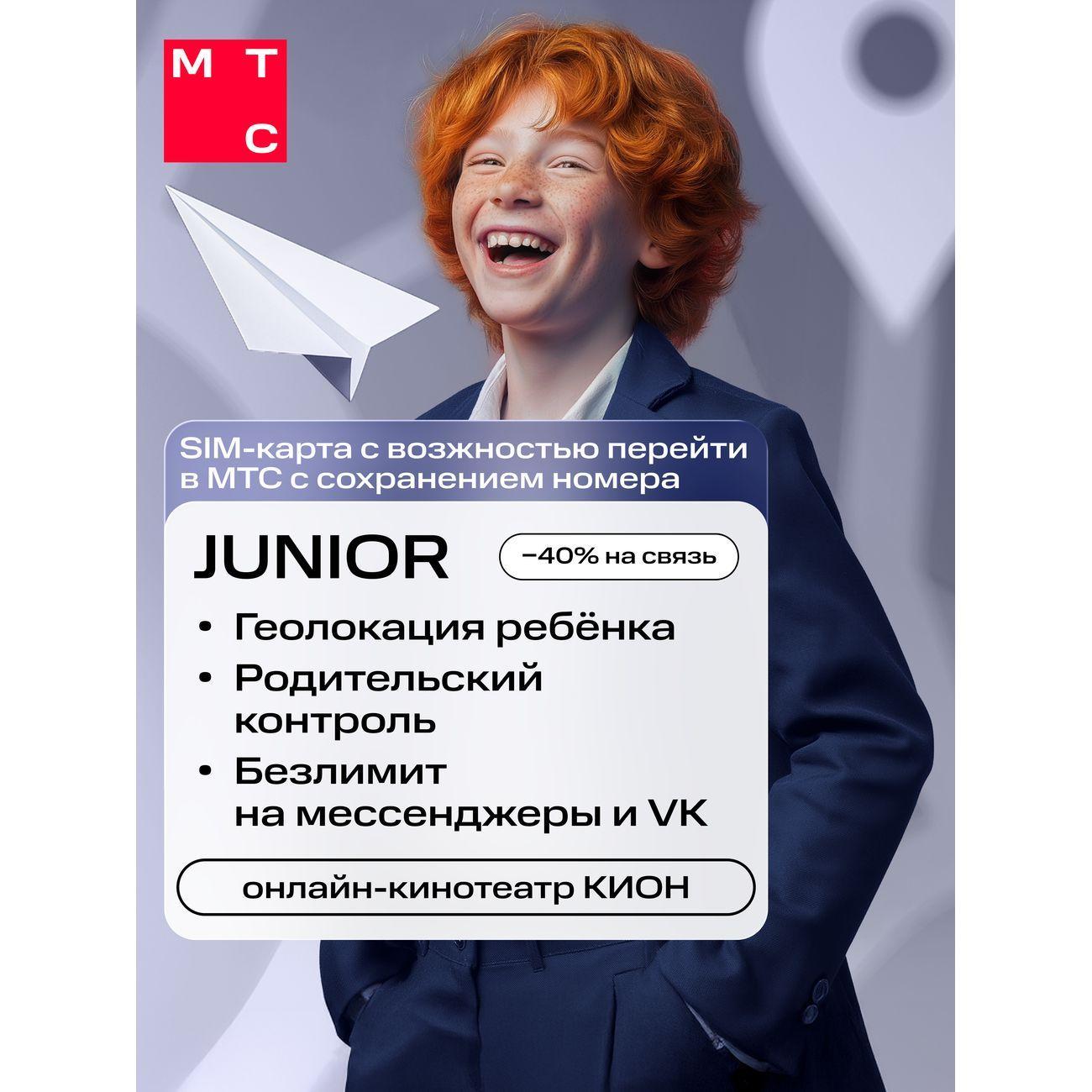 https://img.mvideo.ru/Big/1008086bb4.jpg