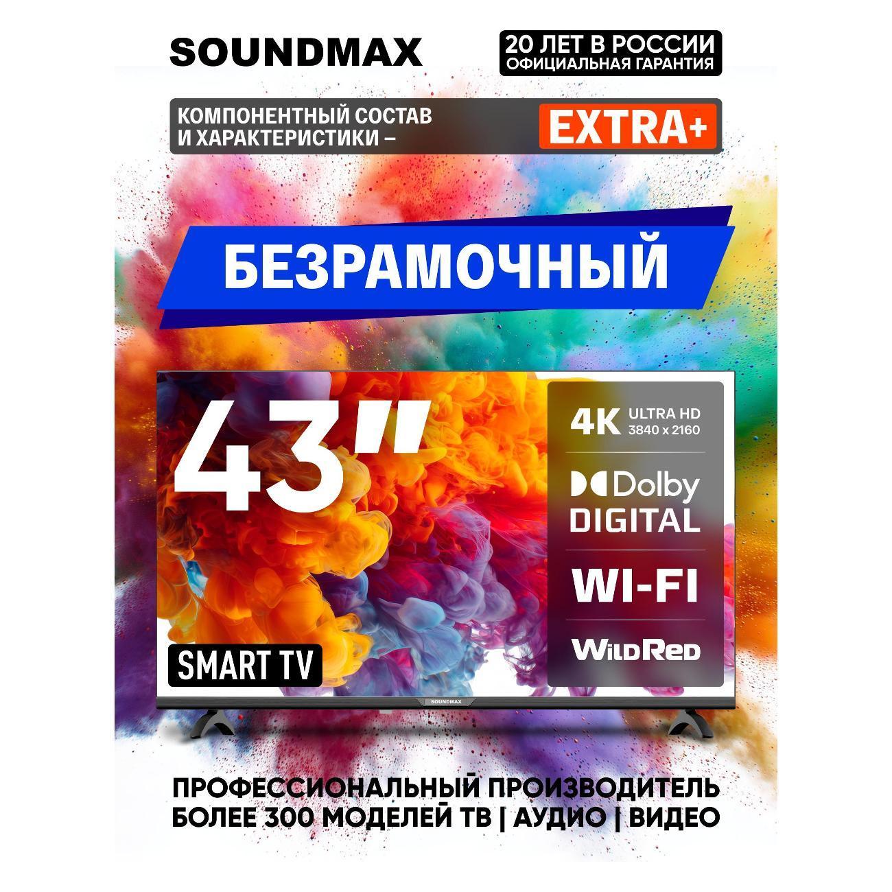 https://img.mvideo.ru/Big/101c4976-26bd-43b4-94c4-25c35c8c3e48.jpg