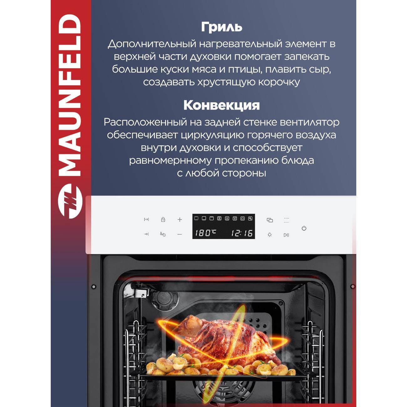 https://img.mvideo.ru/Big/102d5425-b096-4565-bf75-1362a135ce79.jpg