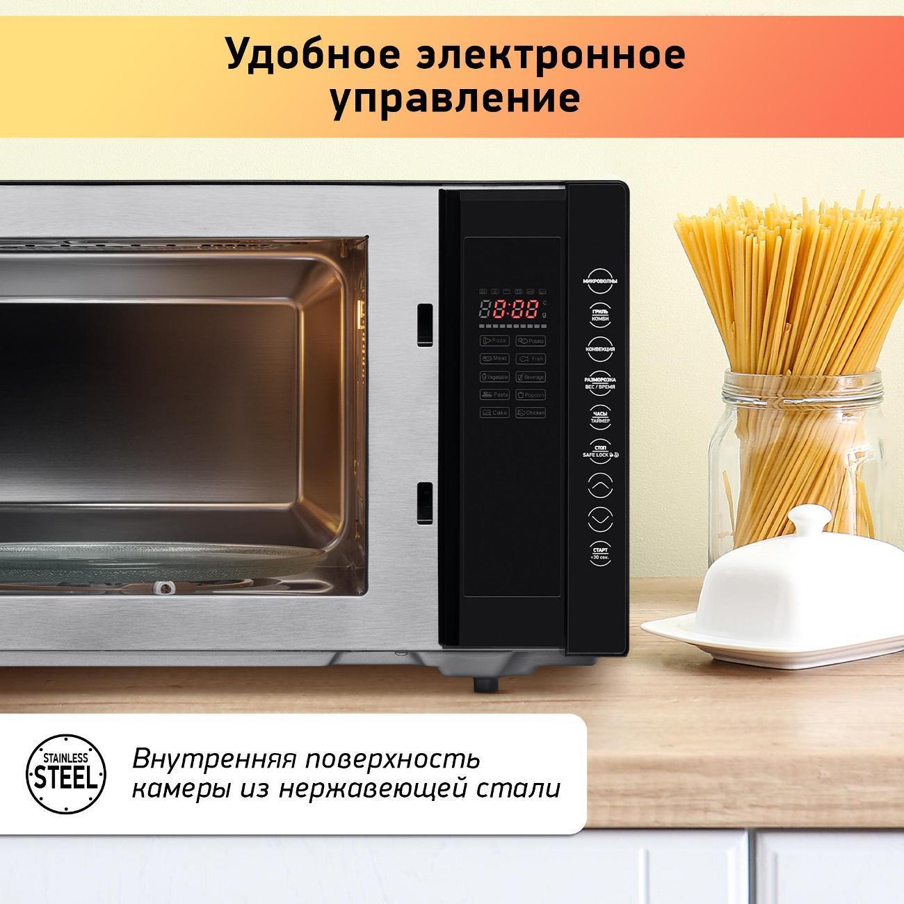 https://img.mvideo.ru/Big/104fe97b-e039-4dbc-86d0-848ddd830c4d.jpg