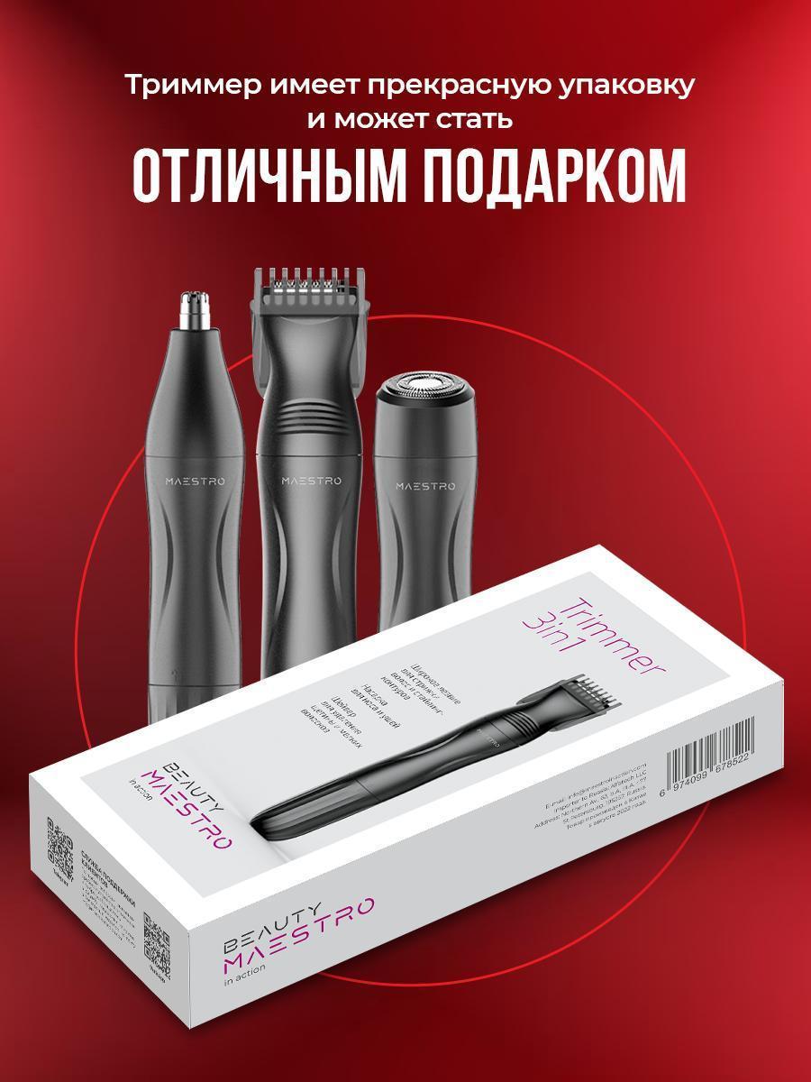 https://img.mvideo.ru/Big/110d7ab6-9129-45e6-a895-d66c030de281.jpg