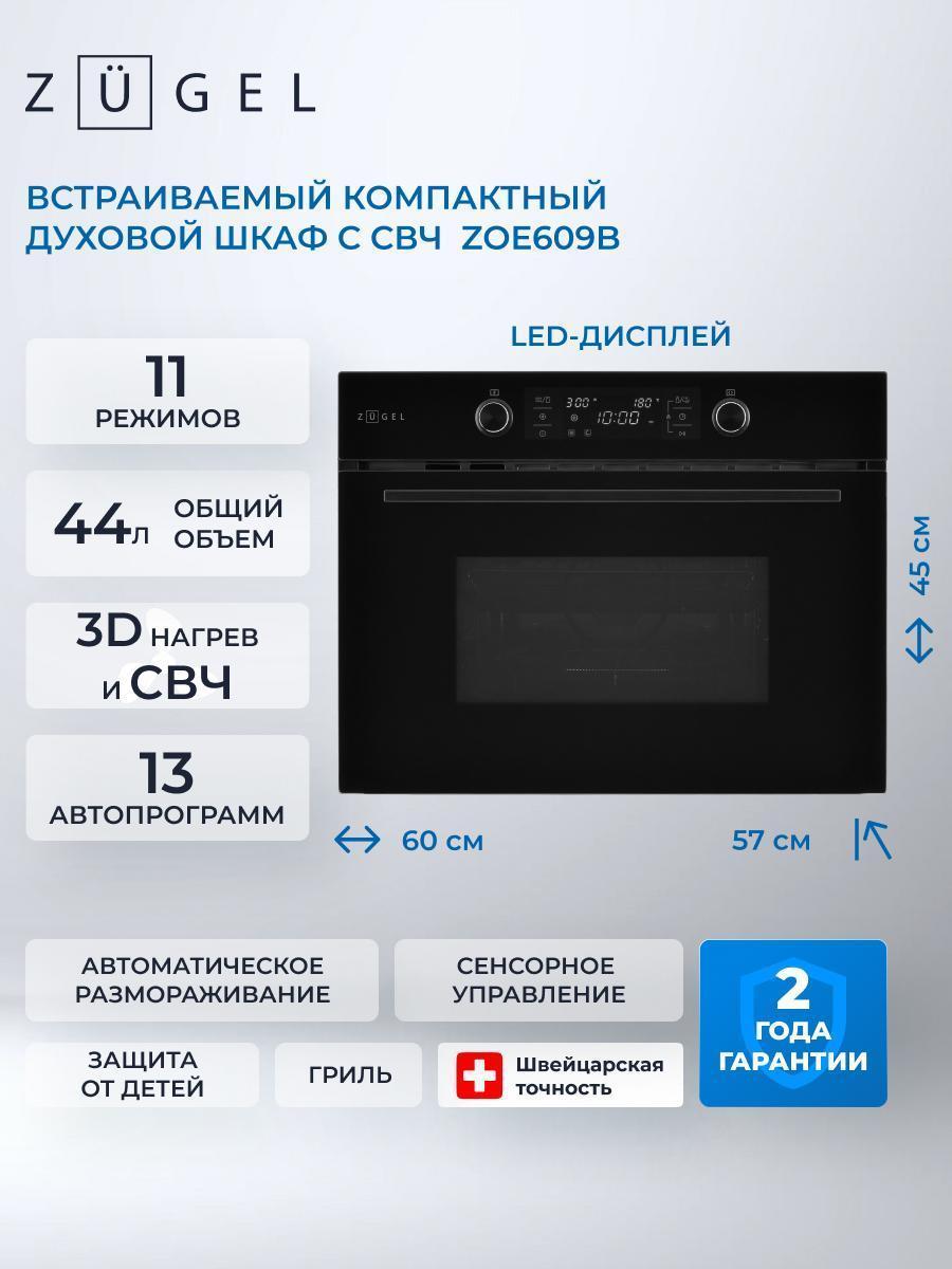 https://img.mvideo.ru/Big/1181feb9-17be-43b5-9be2-40514aaf884c.jpg