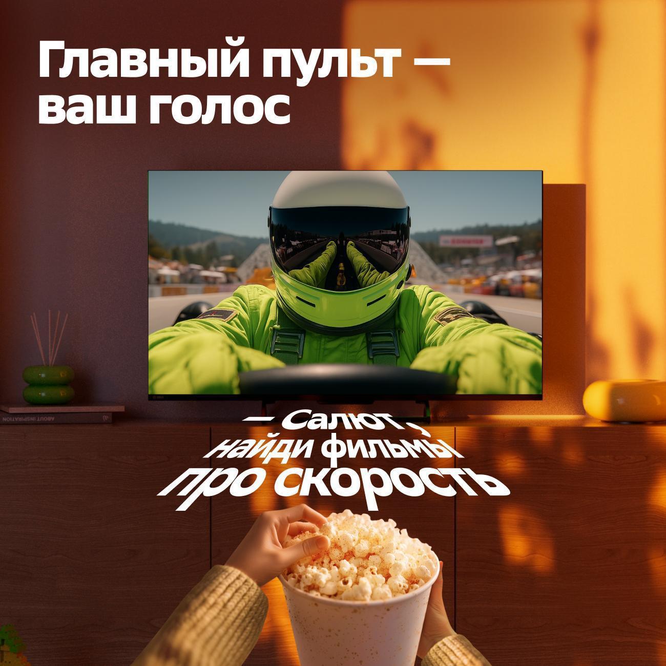 https://img.mvideo.ru/Big/119e67f5-8317-4b1d-93e8-02f9e8630908.jpg