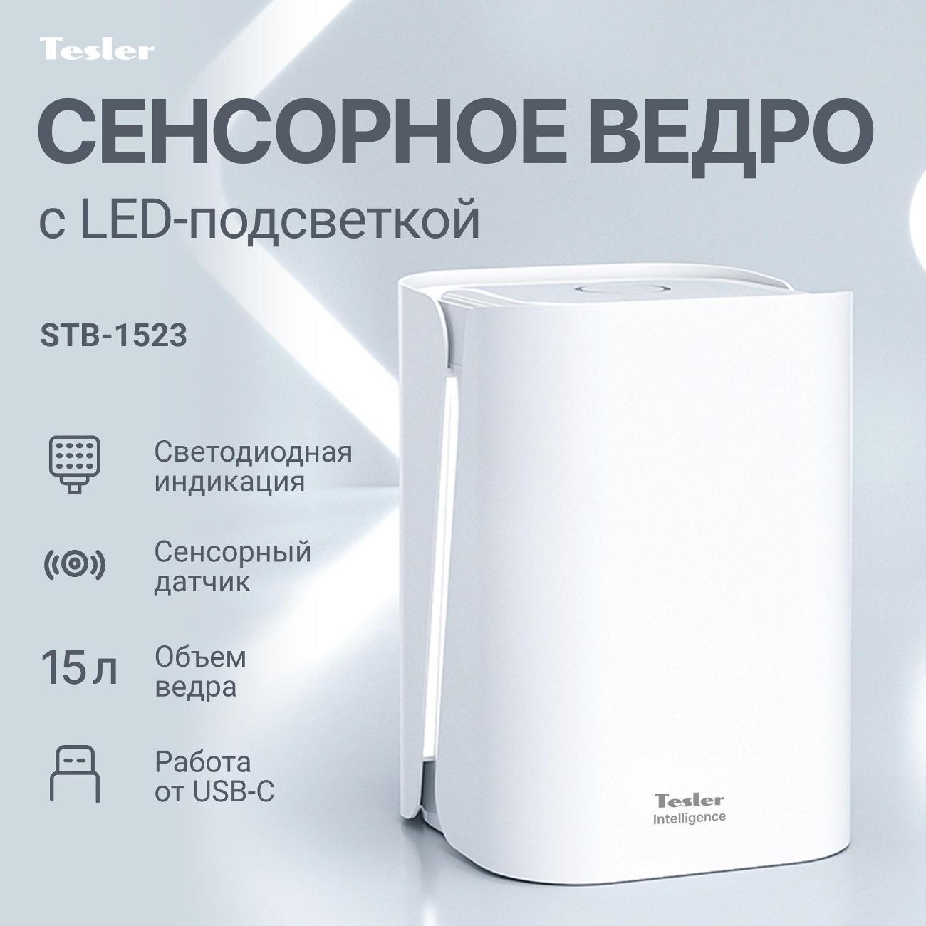 https://img.mvideo.ru/Big/11b70d53-8399-4371-8953-33ee7ef51647.jpg