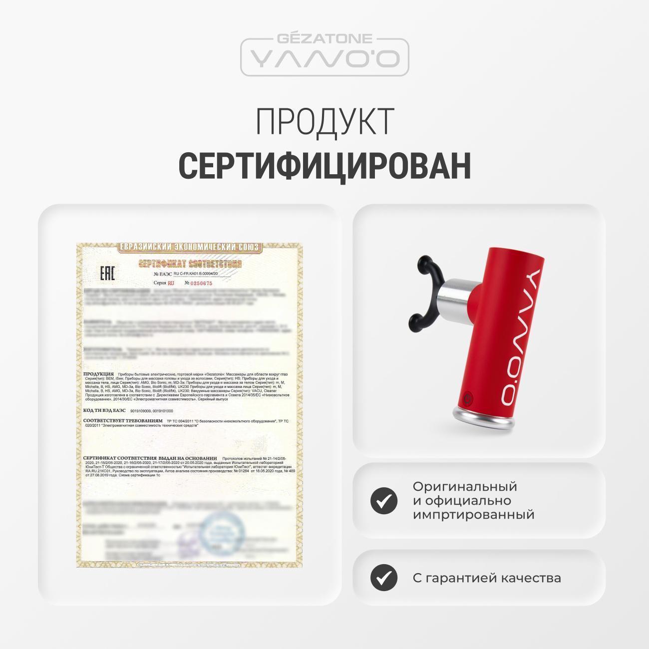 https://img.mvideo.ru/Big/12223aa4-9b6d-4da1-87c1-90fc6ccc70c4.jpg