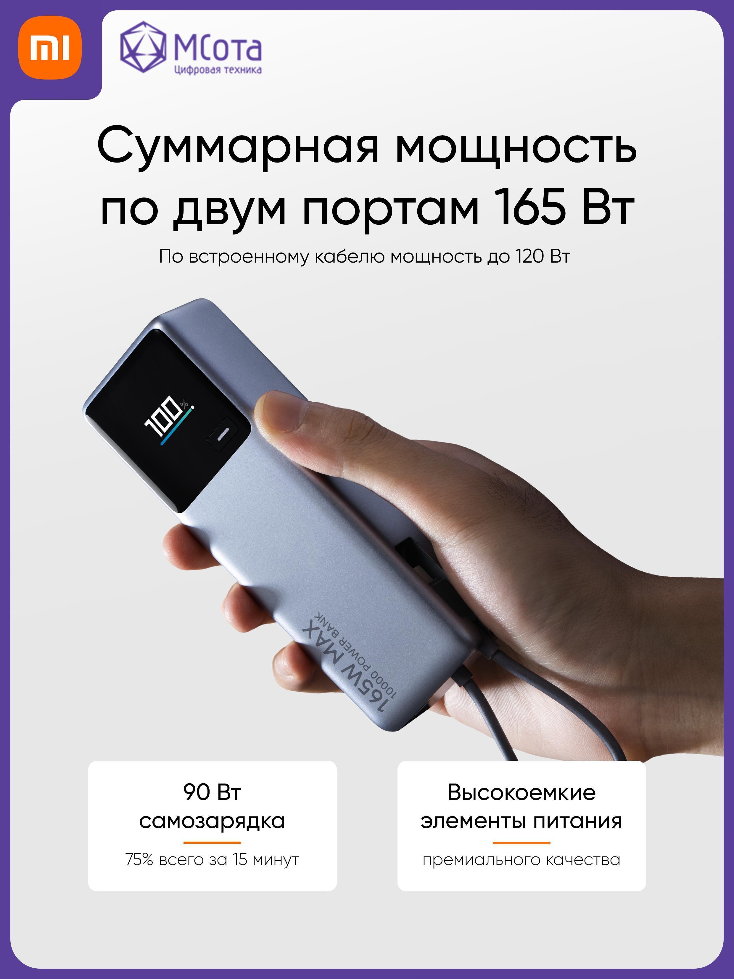 https://img.mvideo.ru/Big/12fdd004-168e-4342-ae26-4d840b112d3d.jpg