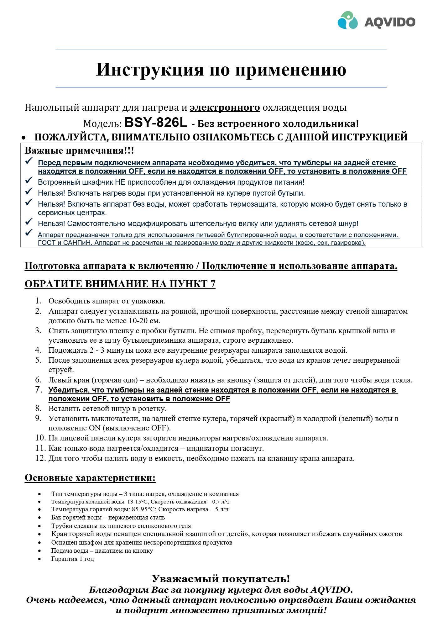 https://img.mvideo.ru/Big/13b2a8ad-4376-45fb-86c4-f0bd2ebd9dc3.jpg