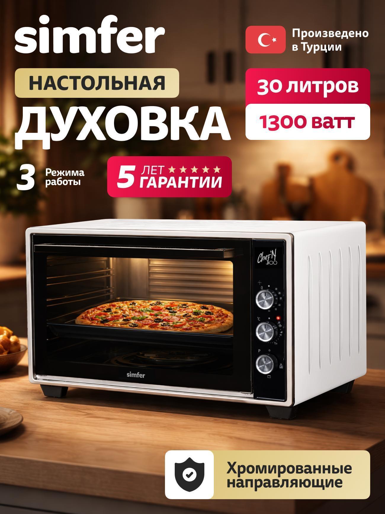 https://img.mvideo.ru/Big/13d8de7c-3936-4ace-81ea-0f194286a5e8.jpg