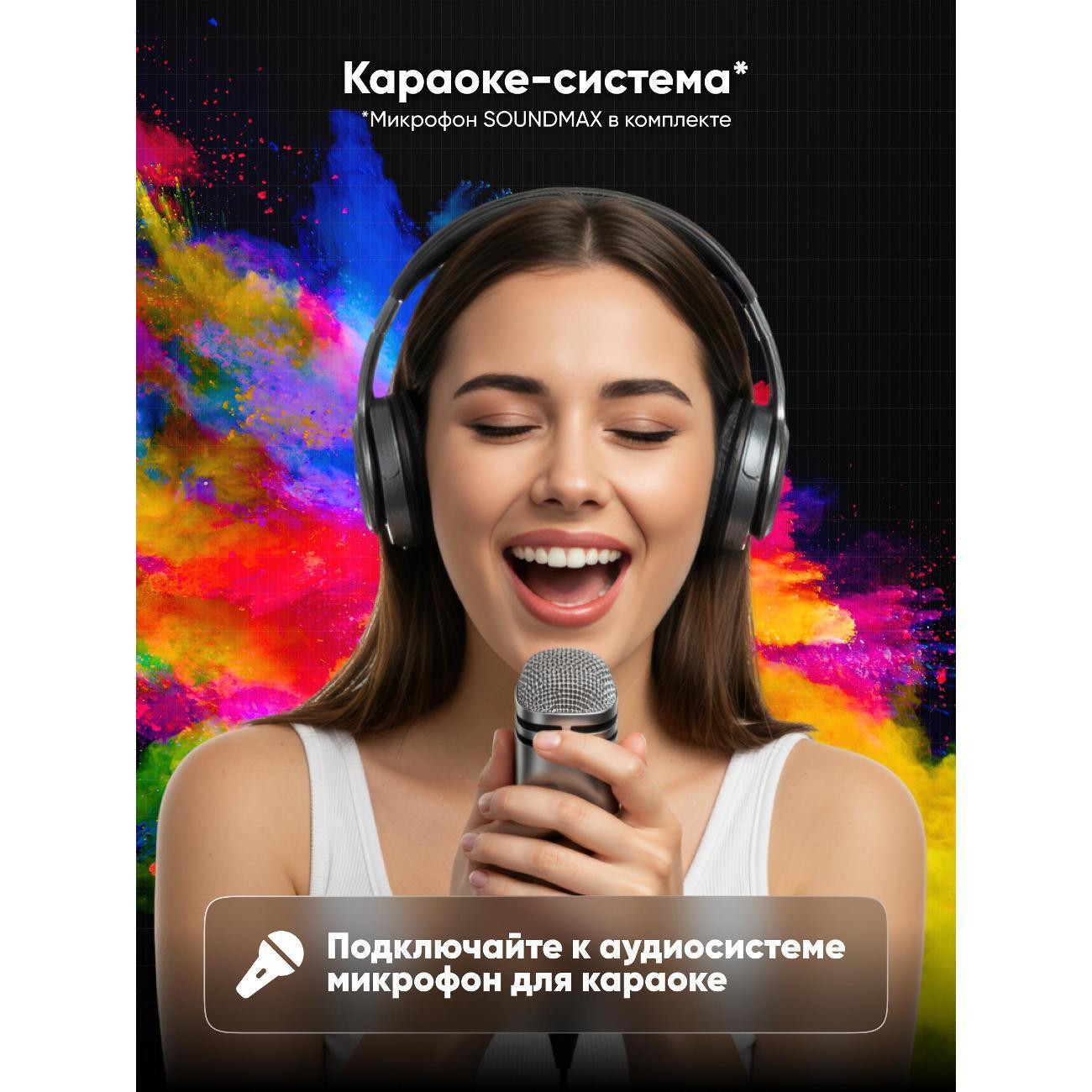 https://img.mvideo.ru/Big/1455f2e0-ee4e-40bb-8207-3bf941667cf7.jpg