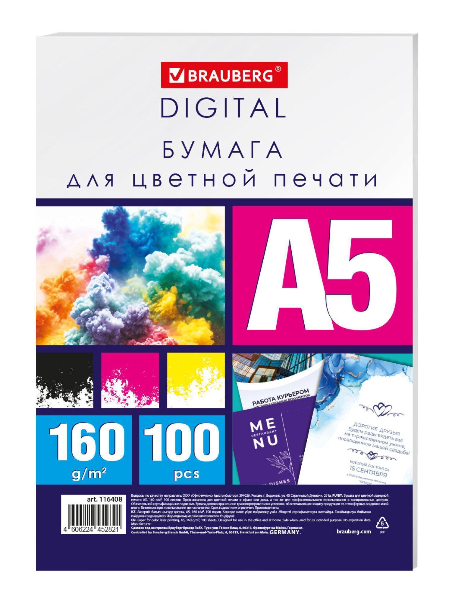 https://img.mvideo.ru/Big/14f97a6d-ec4d-4a0b-922f-dbf89f1ccfa1.jpg