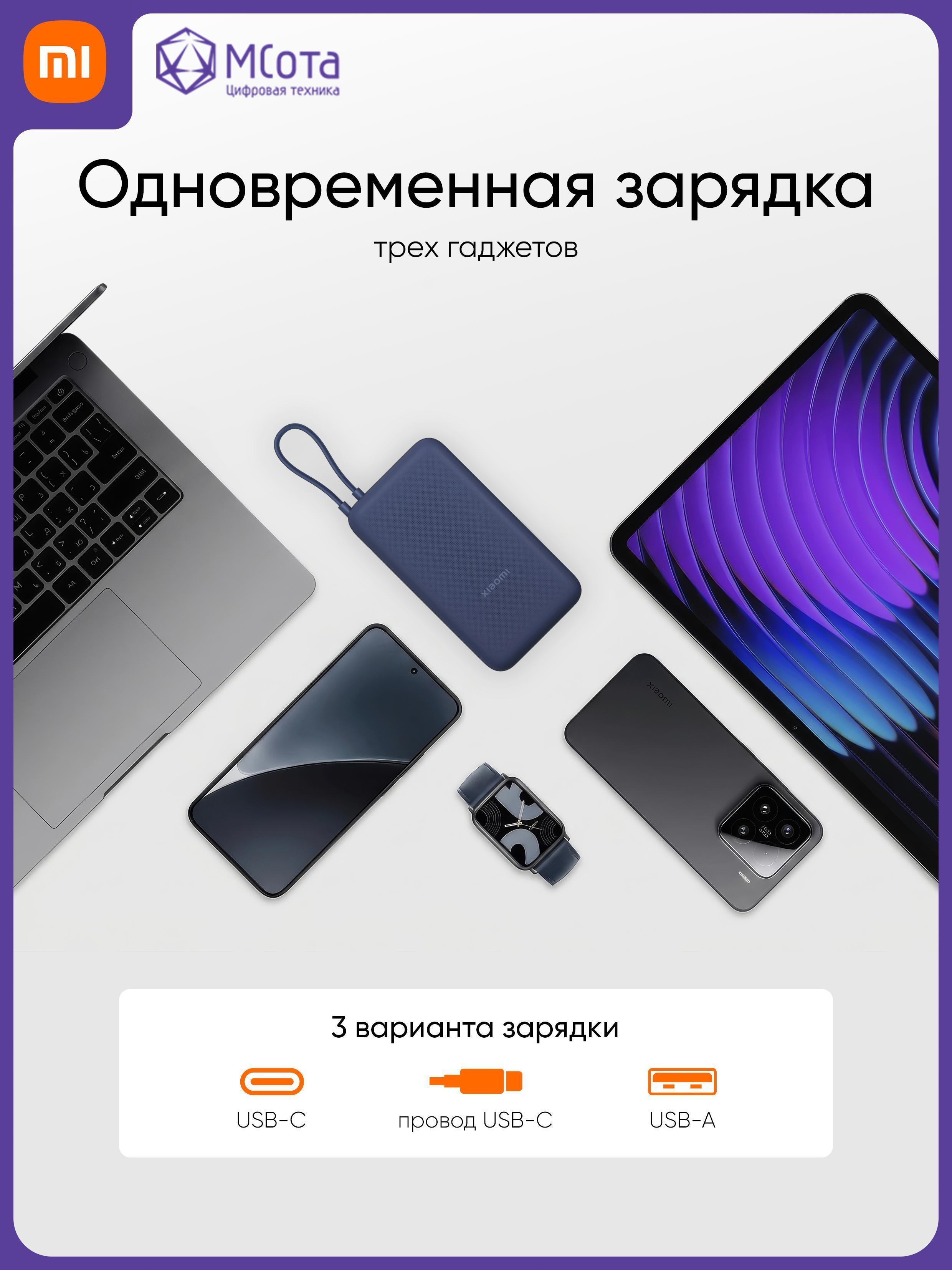https://img.mvideo.ru/Big/15efa8eb-9ce2-4155-af36-c1928d26704f.jpg