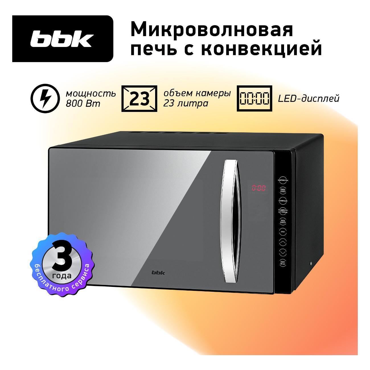 https://img.mvideo.ru/Big/15fbc0c9-53bb-401f-a11c-59234f0c5f5b.jpg